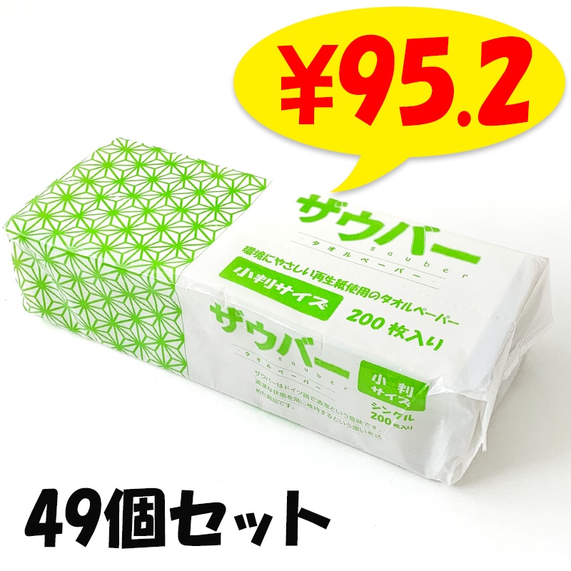 �ڥ᡼��������ۥ����С��ڡ��ѡ������� ��Ƚ������ ������ 200������49�ĥ��å�(1c/s)