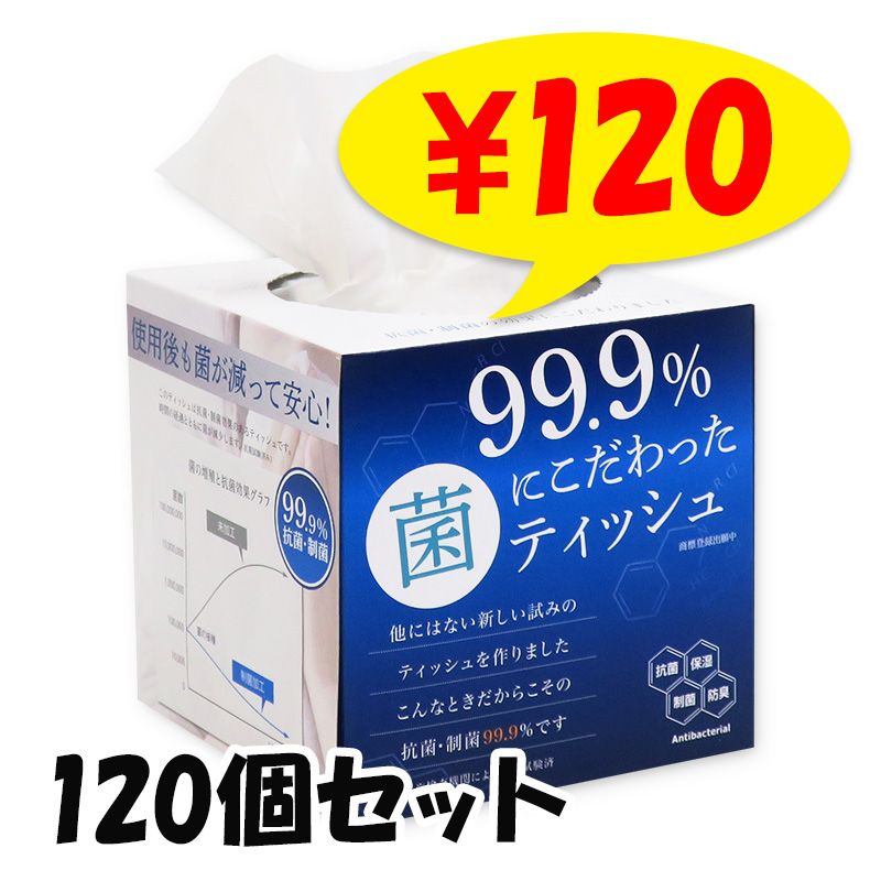 kotosa(宅急便指定) 佐川急便】輸送状況を調べる｜荷物を送る・受け取る
