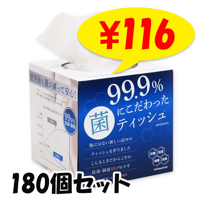 99.9�� �ݤˤ�����ä����塼�֥ƥ��å��� 70W 180�ĥ��å�(3c/s)