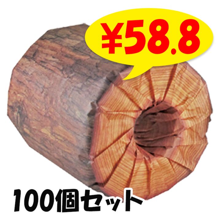 ���Υ�����1R��100��(1c/s)