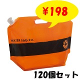 ���äפ�����5L�Υ����������Хå���120�ĥ��å�(1c/s)(205068)��