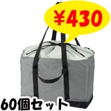 �ѿ����䲹���㤤ʪ�Хå����� 60�ĥ��å�(1c/s)(34017)