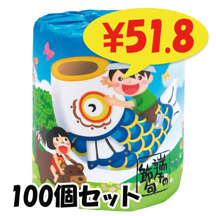 ü������ 100��(1c/s) �Ҷ������ȥ���åȥڡ��ѡ�