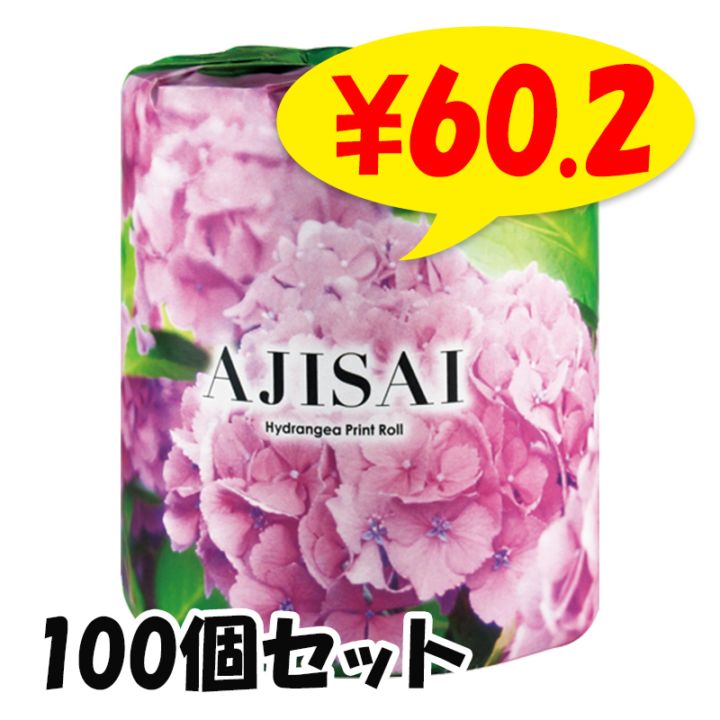 ���������ȥ���åȥ����롡1R��100��(1c/s)