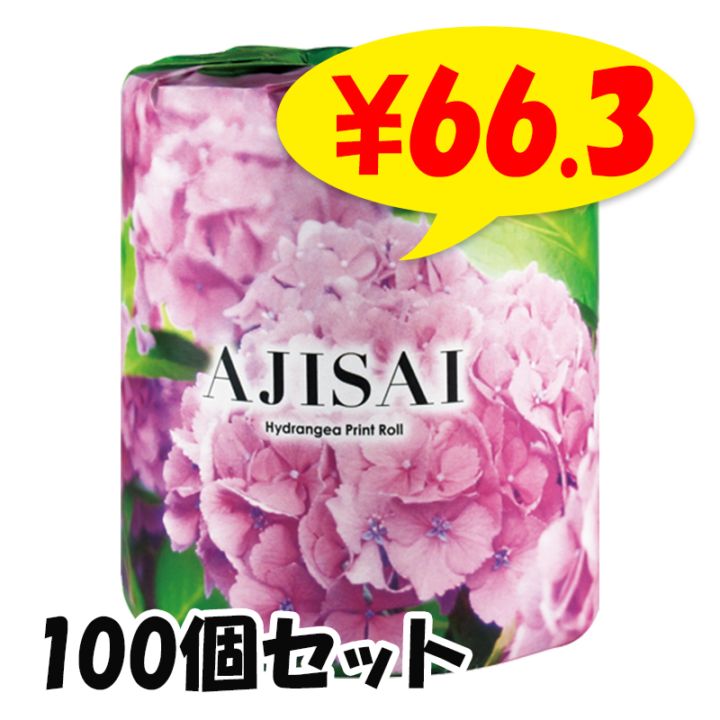 ���������ȥ���åȥ����롡1R��100��(1c/s)