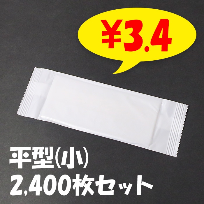 Welcome �����åȤ����ܤ� ��18��22cm ʿ��(��) 2,400�祻�å�  (1c/s)