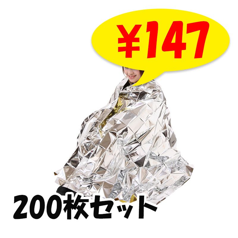 ��С����֥륢��ߥ֥�󥱥åȡ�200��(1c/s)(5106-55)