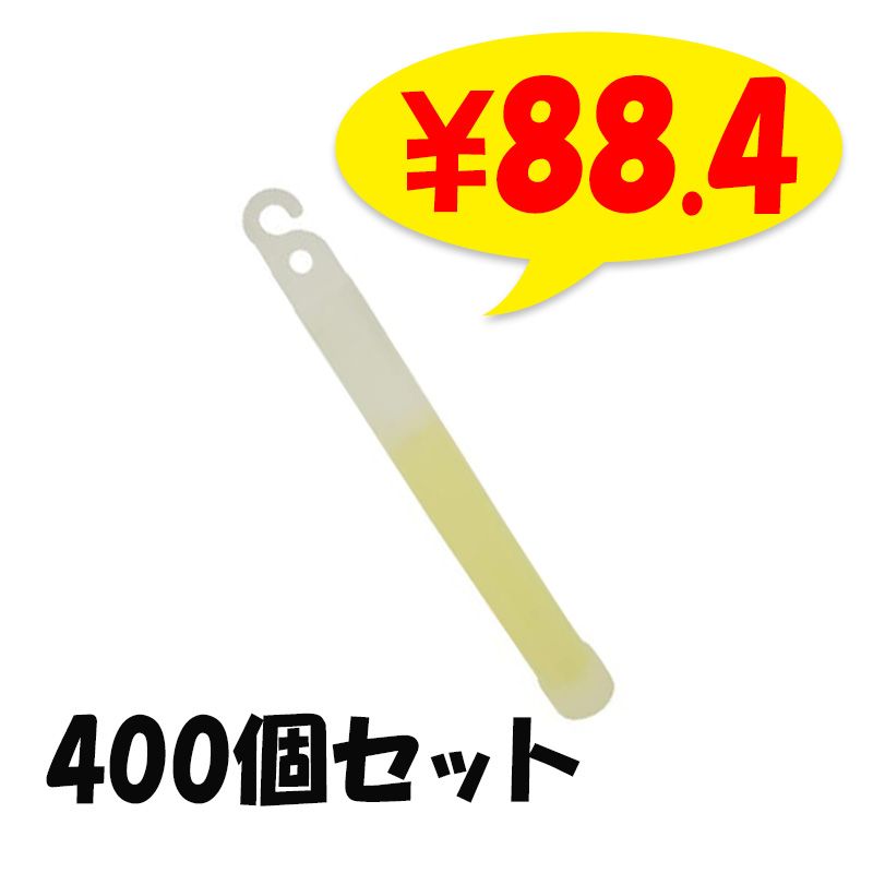 モシモニソナエル　ライト＆ホイッスル 100個（35386）小型ライト 防災用 アウトドア モシモニソナエル ライト＆ホイッスル 100個（35386）小型