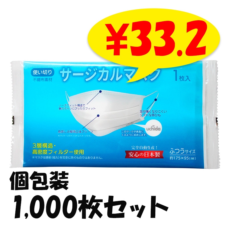  ޥ(ư)1 1,000祻å(2c/s)(000M00M6)