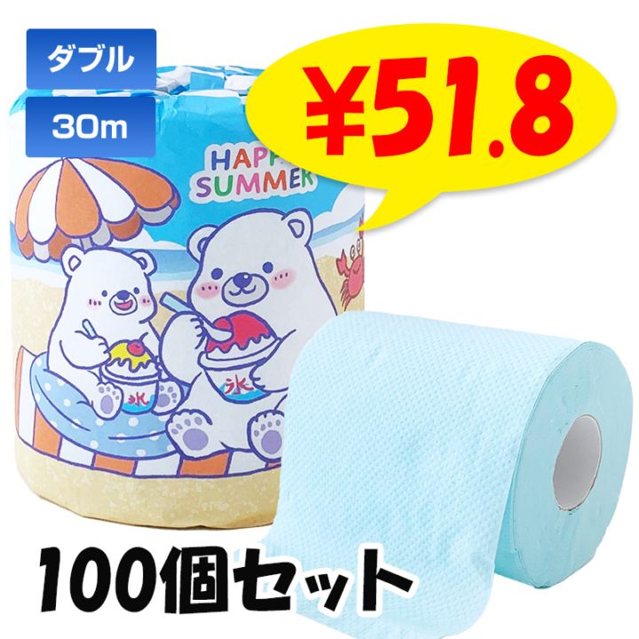 HAPPY SUMMER���ȥ���åȥ����롡1R��100�ĥ��å�(1c/s)