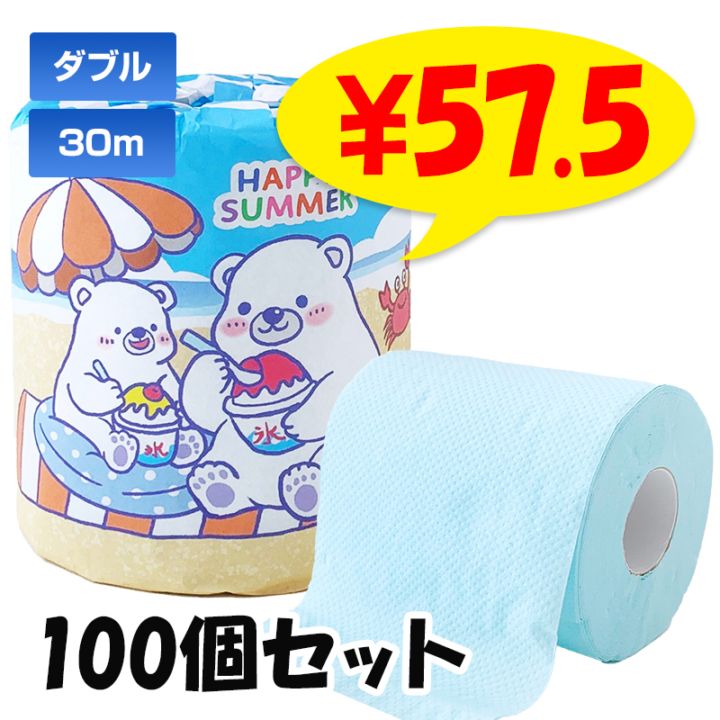 HAPPY SUMMER���ȥ���åȥ����롡1R��100�ĥ��å�(1c/s)