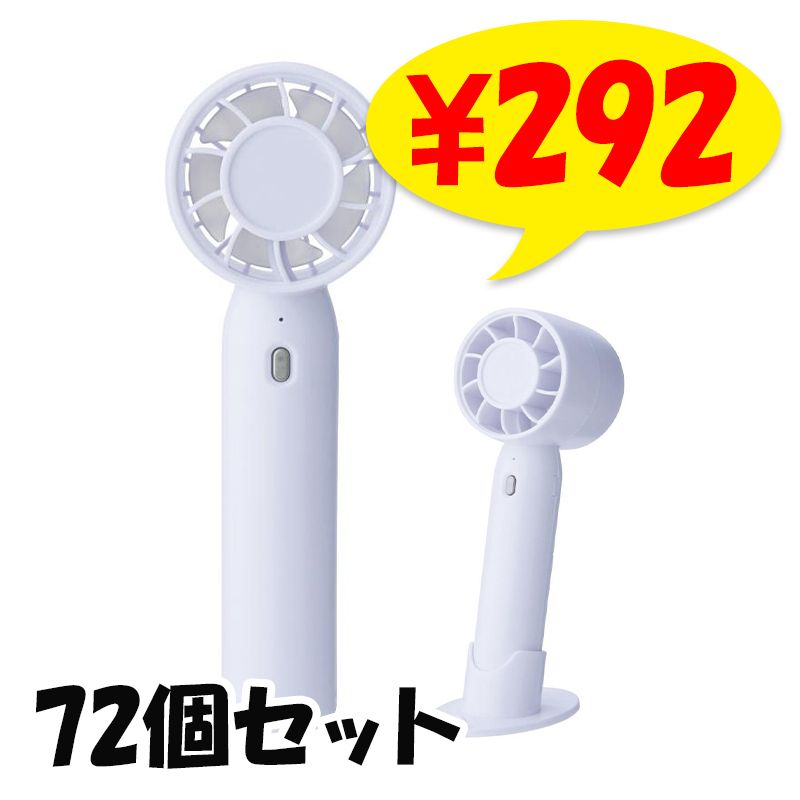 2WAY���ޡ��ȥϥ�ǥ����ե���ʥۥ磻�ȡ� 72��(1c/s) (2375461) ����������