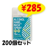 ���륳����75���۹硡�ϥ�ɡ��ޥ������ץ졼15ml �ʥ����ɷ��� ���ꥸ�ʥ��٥� 200�ĥ��å�(1c/s)