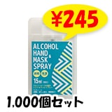 ���륳����75���۹硡�ϥ�ɡ��ޥ������ץ졼15ml �ʥ����ɷ��� ���ꥸ�ʥ��٥� 1,000�ĥ��å�(5c/s)