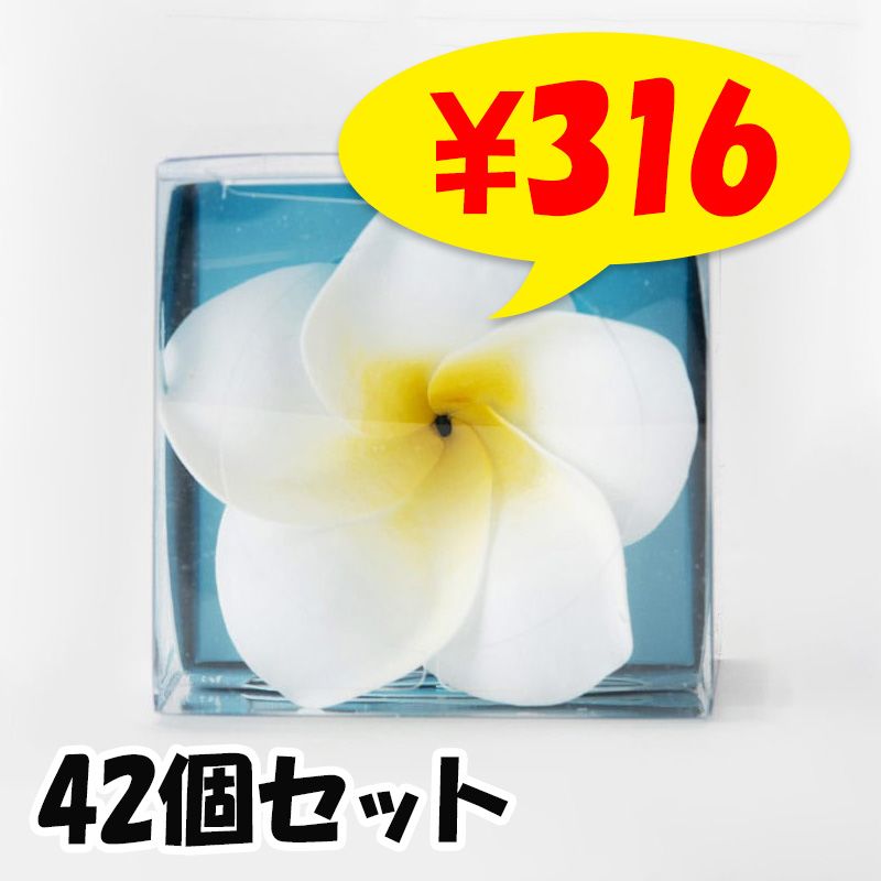 花のカタチの入浴剤 Keleeブーケ/ワイン 54個セット(6色×各9