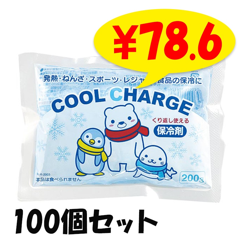 ��������㡼�� 200g��100�ĥ��åȡ�1c/s�ˡ�K-2003�� �����
