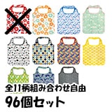 �ڥ᡼��������ۥѥ����󥨥��Хå� ��11�� 6��ñ�̤��Ȥ߹�碌��ͳ 96�ĥ��å�(1c/s)