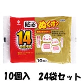 ̤ݤ󥫥24ֻ³ 10 14ޥå(1c/s)(H-5044)Ž륫