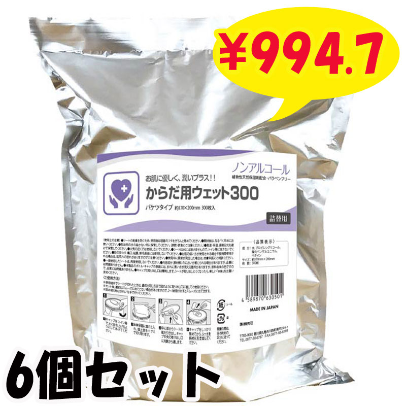 ������ѥ����å�300 �Х��ĥ����� ������ 300����6�ĥ��å�(1c/s) �ο���