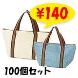 �ڥ᡼��������ۥʥ�����ȥ�åɡ����������顼�ȡ��� 100�ĥ��å�(1c/s)����203025��