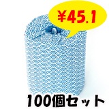 青海波 トイレットペーパー 100個(1c/s)｜卸スタジアム