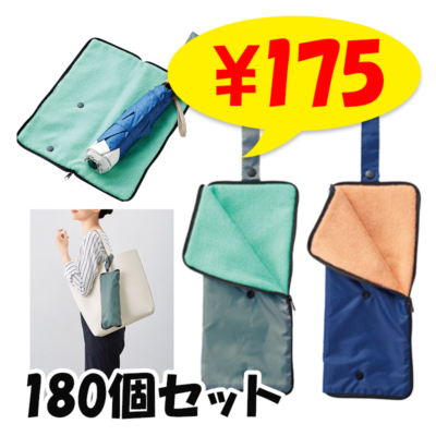 Nissy NEP 保冷バッグ 傘 レジャーシート ポーチ Nissy NEP 保冷バッグ 傘 レジャーシート ポーチ