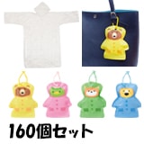 �ڥ᡼��������������ư¿������ӥ쥤�󥳡��ȡ�160�ġ�4���40�ġ�(1c/s)(0403901)