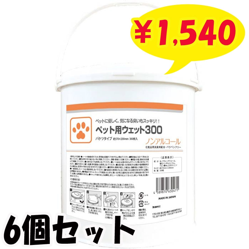 �ɺ��ѥ����å�300���Х��ĥ���������300������6�ĥ��å�(1c/s)