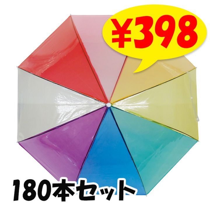 쥤ܡ֥ ꥢ 60cm 180ܥåȡ3c/s)90203001)