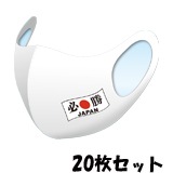 �ڼ������������ܱ��� ��ɬ���ۥޥ������䴶�����ס�20���1c/s�ˡ��䴶�ޥ���������