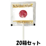 ���ܱ��硡���δ����Ĥ������ǥ���20Ȣ��1c/s�ˡ�1Ȣ��45������