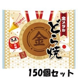 ���ܱ��� ������ɤ�Ƥ� 150�ġ�1c/s��