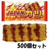 ���ܱ��� JAPAN���� 500�ĥ��åȡ�1c/s�˸��������ۻ�