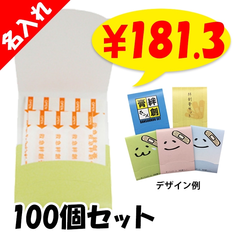 ���ꥸ�ʥ���Ϲ� M��������S��������2���� ��������� ���̥ե륫�顼 100�ĥ��å�(1c/s)