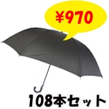 80cm �ݥ󥸡��� SG�緿���̥����׻�80 108�ܥ��å� (3c/s)