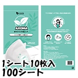 AROMA ޥݥѥå 110 100(AMP10)