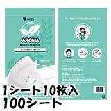 AROMA マスク抗菌パッチ 1シート10枚入 100シート(AMP10)｜卸スタジアム