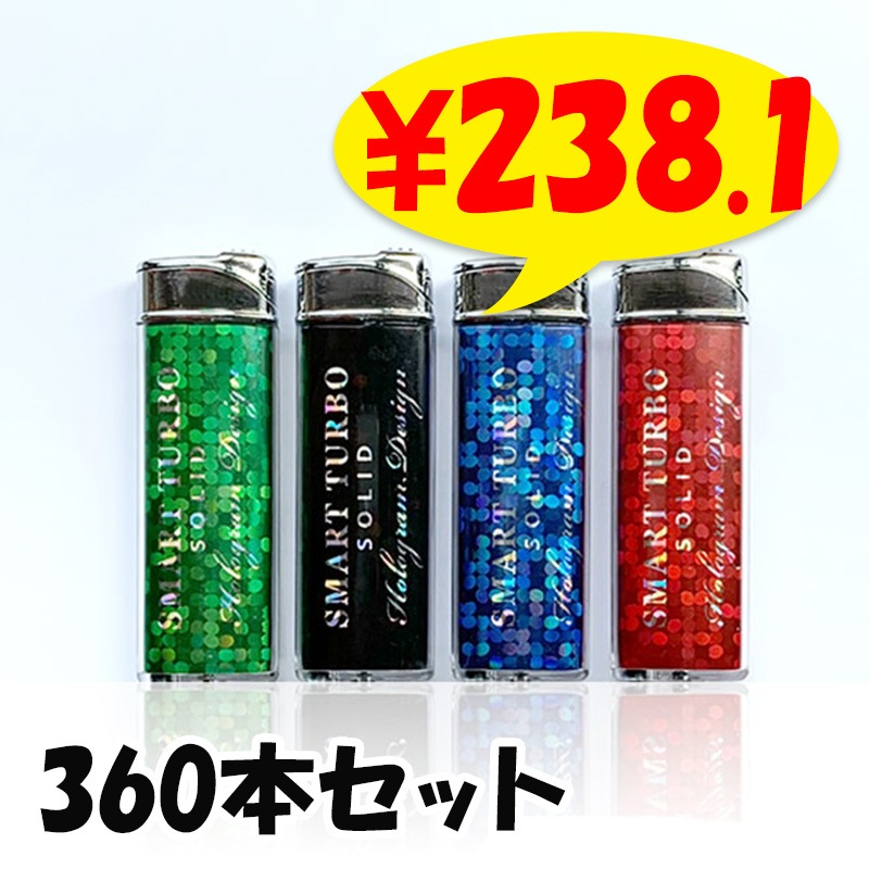 TTS 風に強いターボライター 360本セット（1c/s）｜卸スタジアム