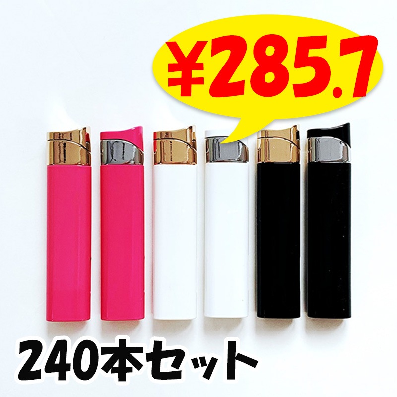 TTS ファビラスライター 240本セット(1c/s)|卸スタジアム TTS ファビラスライター 240本セット(1c/s)|卸スタジアム