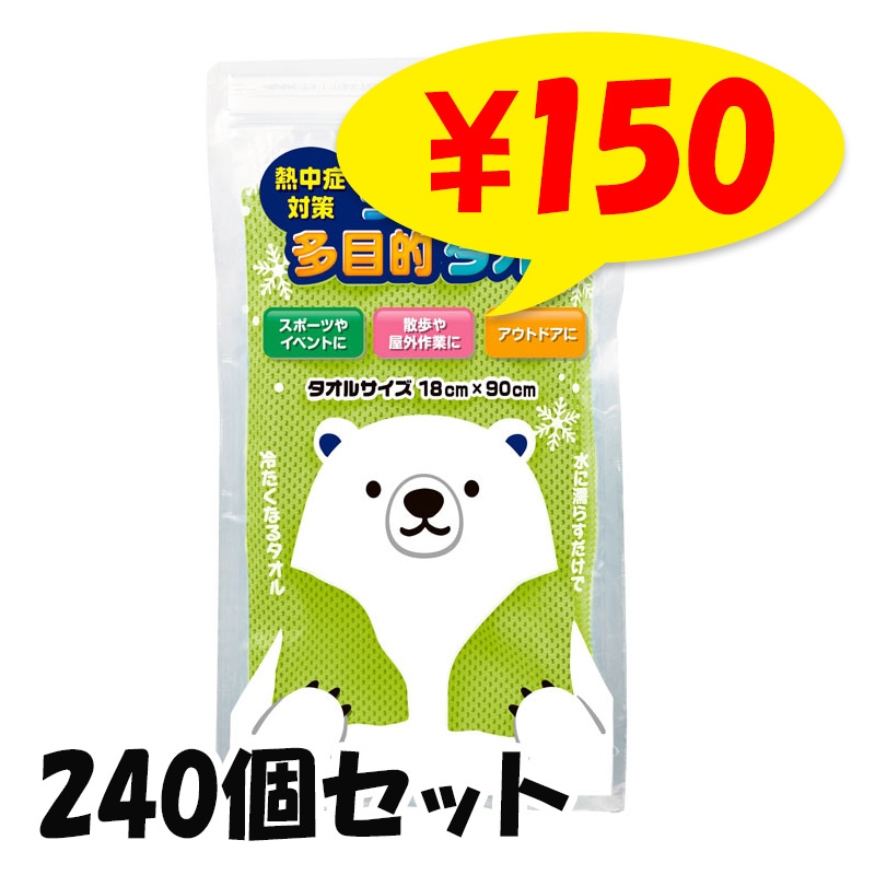 Ǯ����к��������¿��Ū�����롡240��(1c/s)(0704701)