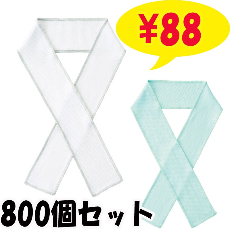 ひんやりタオル ひんやりクール スリムタオル 800個 (1c/s)(36346) 冷たいタオル｜卸
