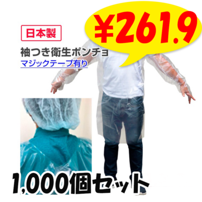 ǥݥ (µĤݥ) ޥåơͭ 1,000祻å (1c/s)