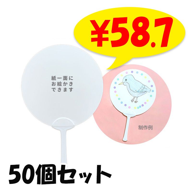 ڡѡե 50ĥå(1c/s)