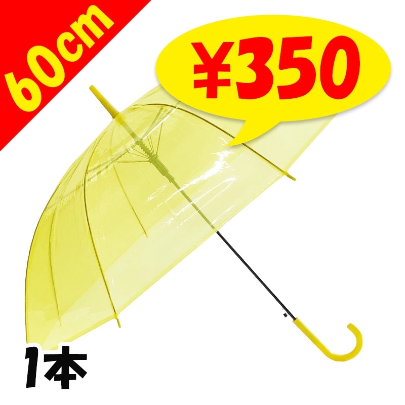 60cm 顼ӥˡ뻱1ܥåȡ