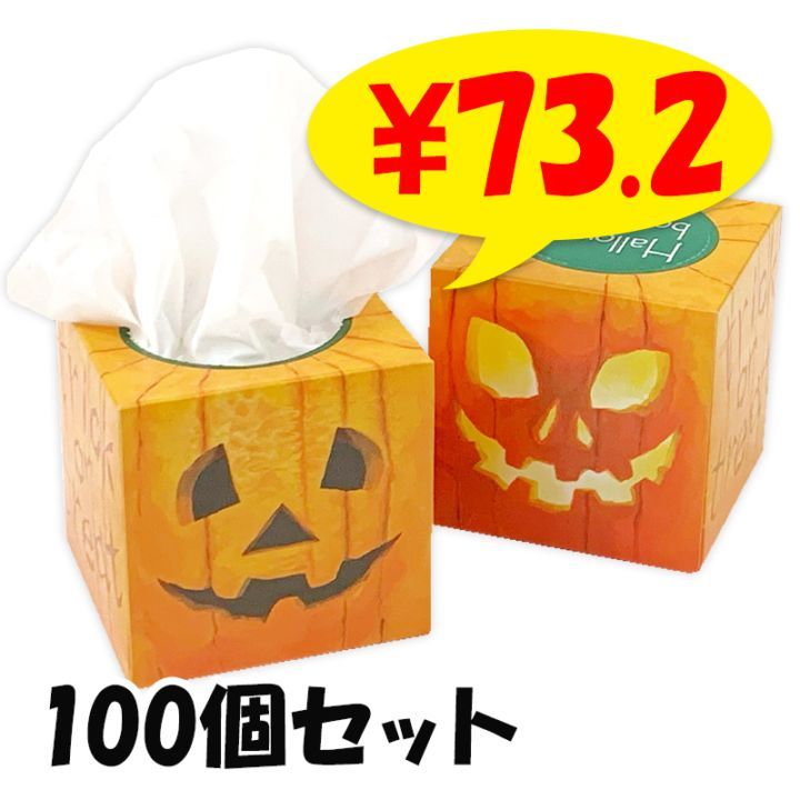 ϥ󥵥BOXƥå 30W100(1c/s)