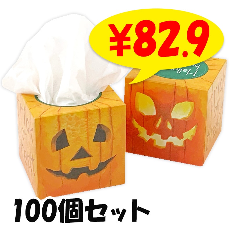 �ϥ������󥵥�����BOX�ƥ��å��� 30W100��(1c/s)