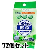 99.9%ݥåȥƥå Υ󥢥륳 30 72ĥå(2c/s)(AW-NON-30)