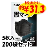 BMCúޥ 200ޥå(c/s)