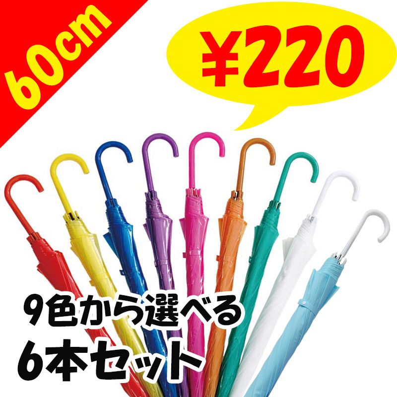 п60cm 顼ӥˡ뻱 ٤륫顼 6ܥå