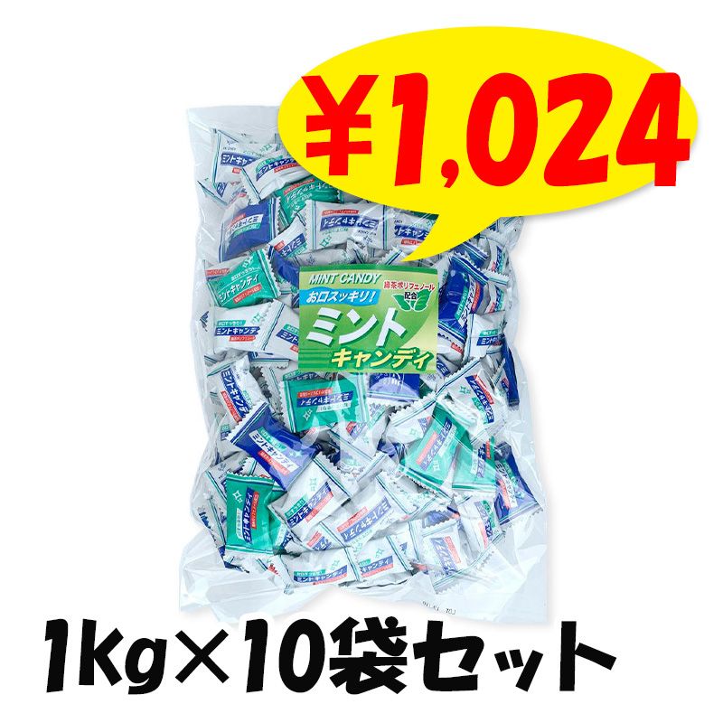 ߥȥǥ 1kg10ޥå